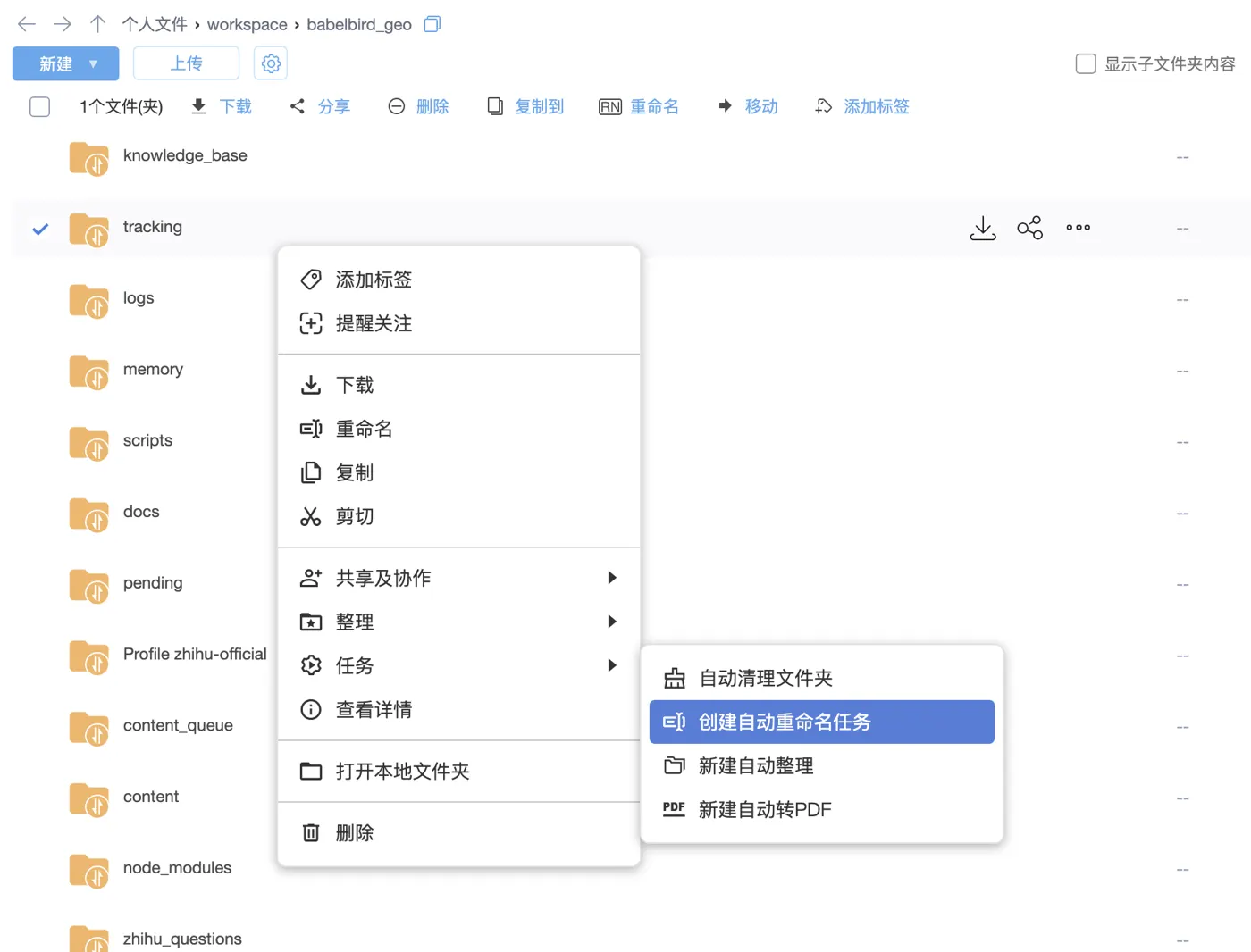 电子签章