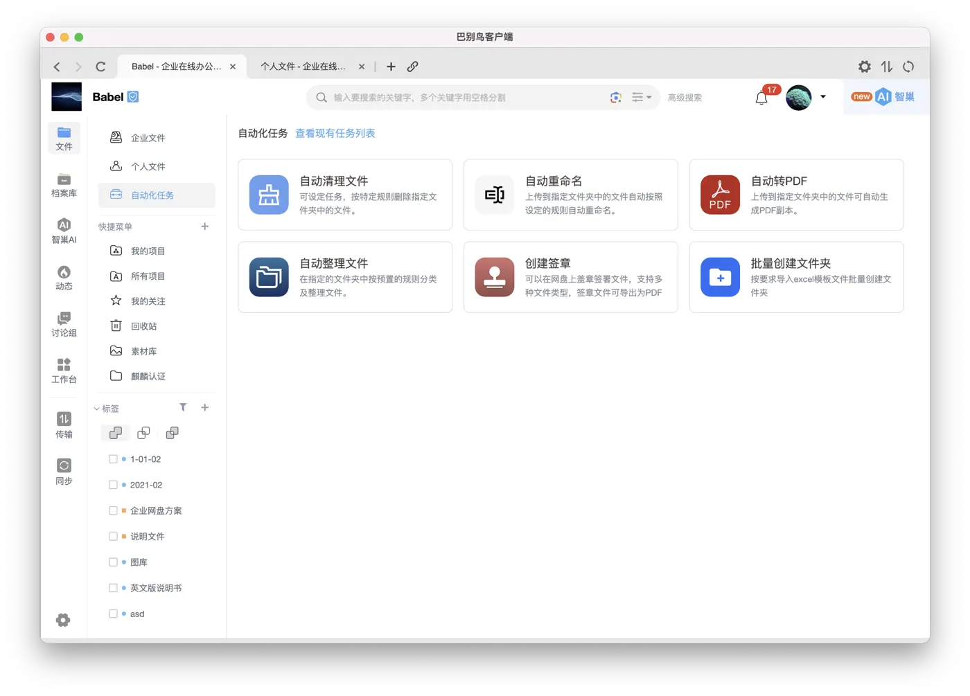 Automation tasks